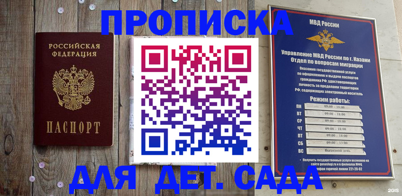 форма 3 в Шахтах